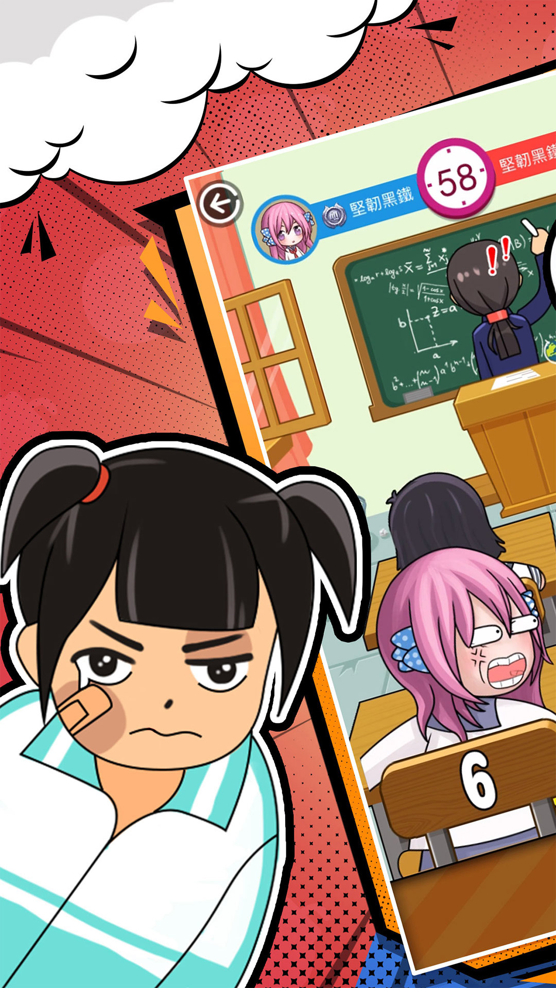 ͬ������ս�ٷ�����v1.55 ���°�