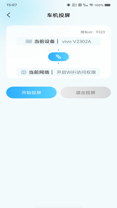 �ֻ����������ٷ���v1.0.2 ��׿��