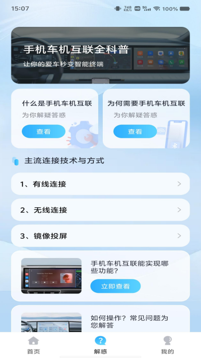 �ֻ����������ٷ���v1.0.2 ��׿��