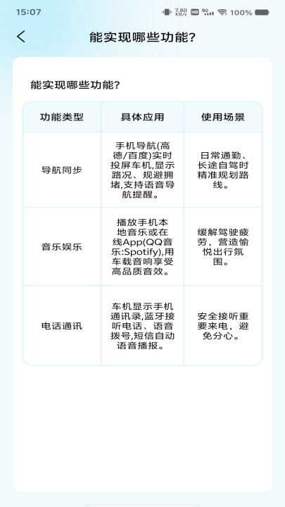 �ֻ����������ٷ���v1.0.2 ��׿��