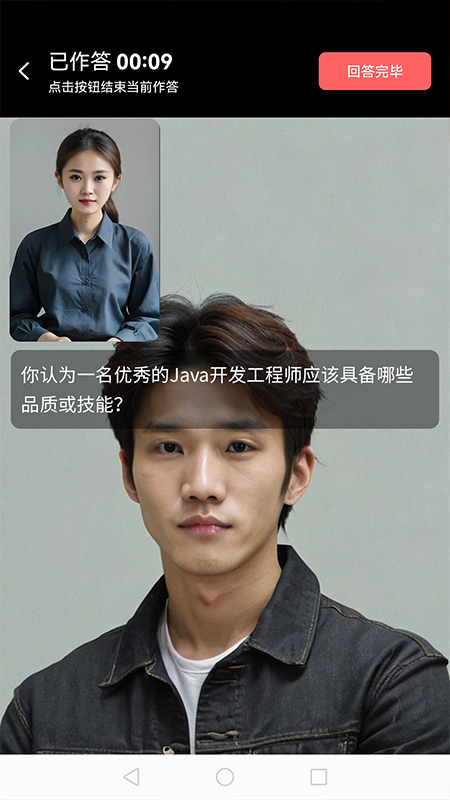 ��ҵ��app����v2.1.4 ��׿��