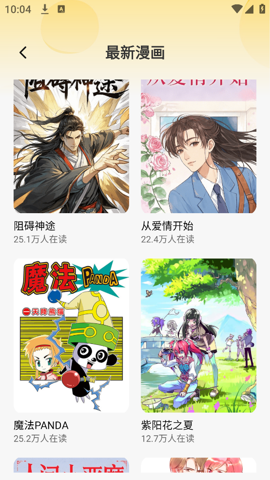 ��ҹ����ˬ��ϵ������v2.0 �ֻ���