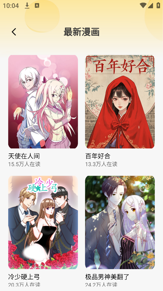 ��ҹ����ˬ��ϵ������v2.0 �ֻ���