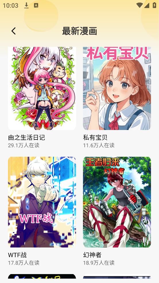 ��ҹ����ˬ��ϵ������v2.0 �ֻ���