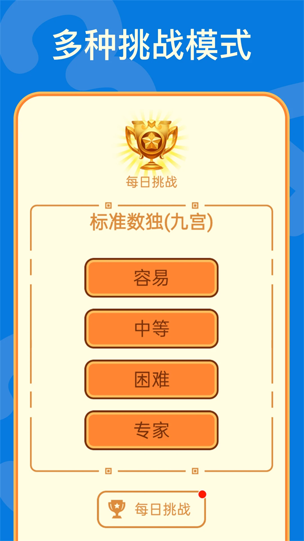 ������Ϸappv2.47 ����