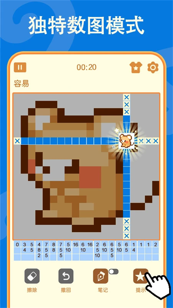 ������Ϸappv2.47 ����