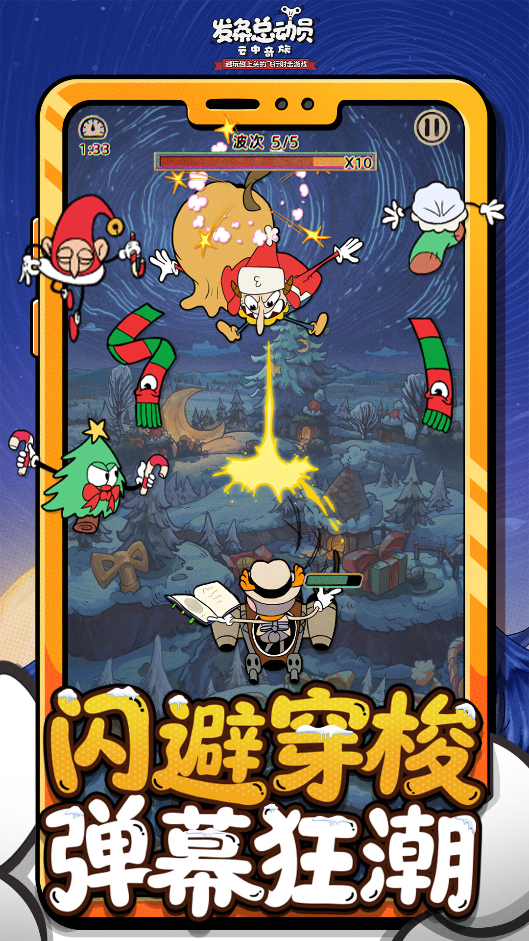 �����ܶ�Ա�ٷ������������v1.3.91.3251 vivo��