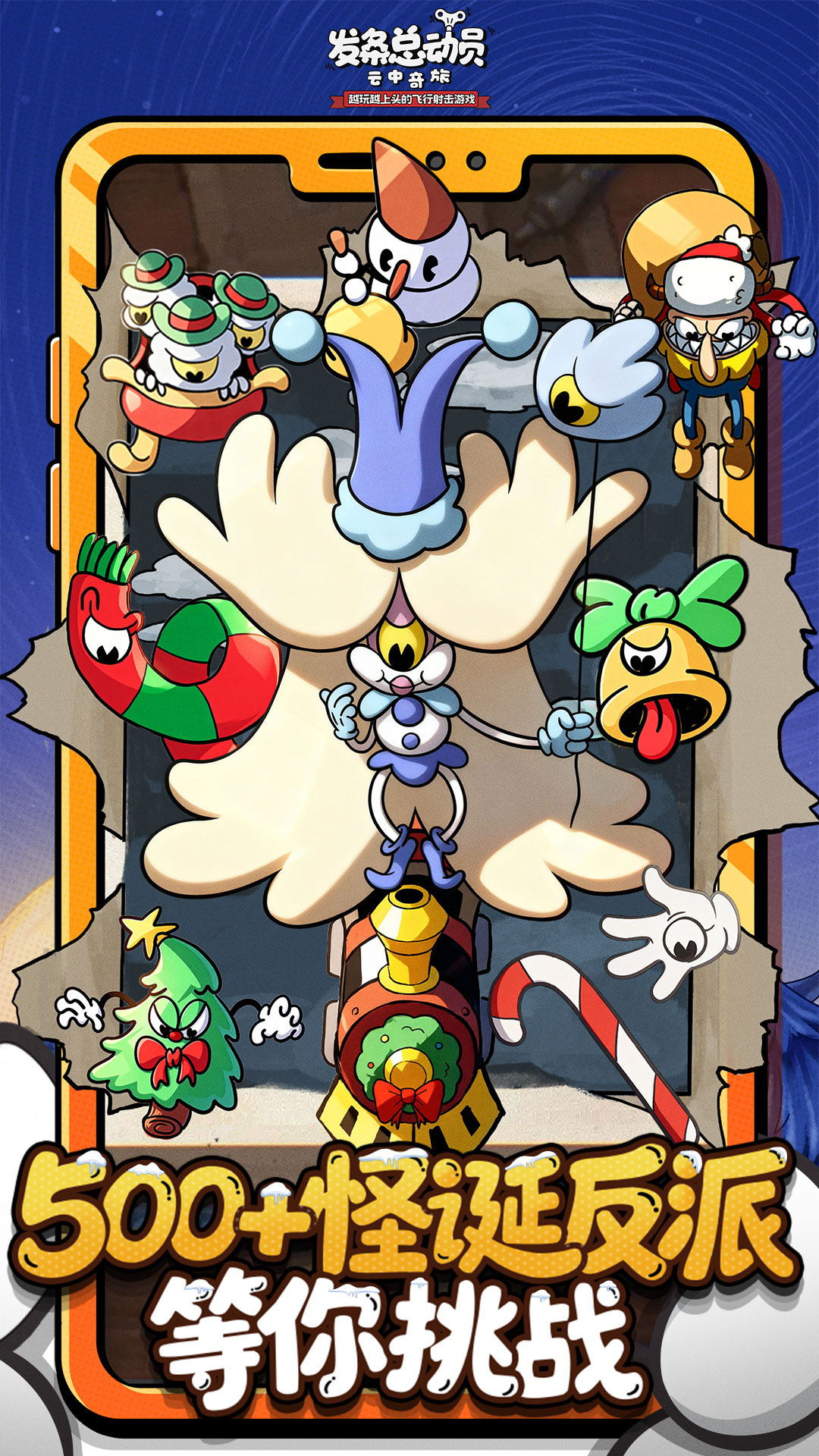 �����ܶ�Ա�ٷ������������v1.3.91.3251 vivo��