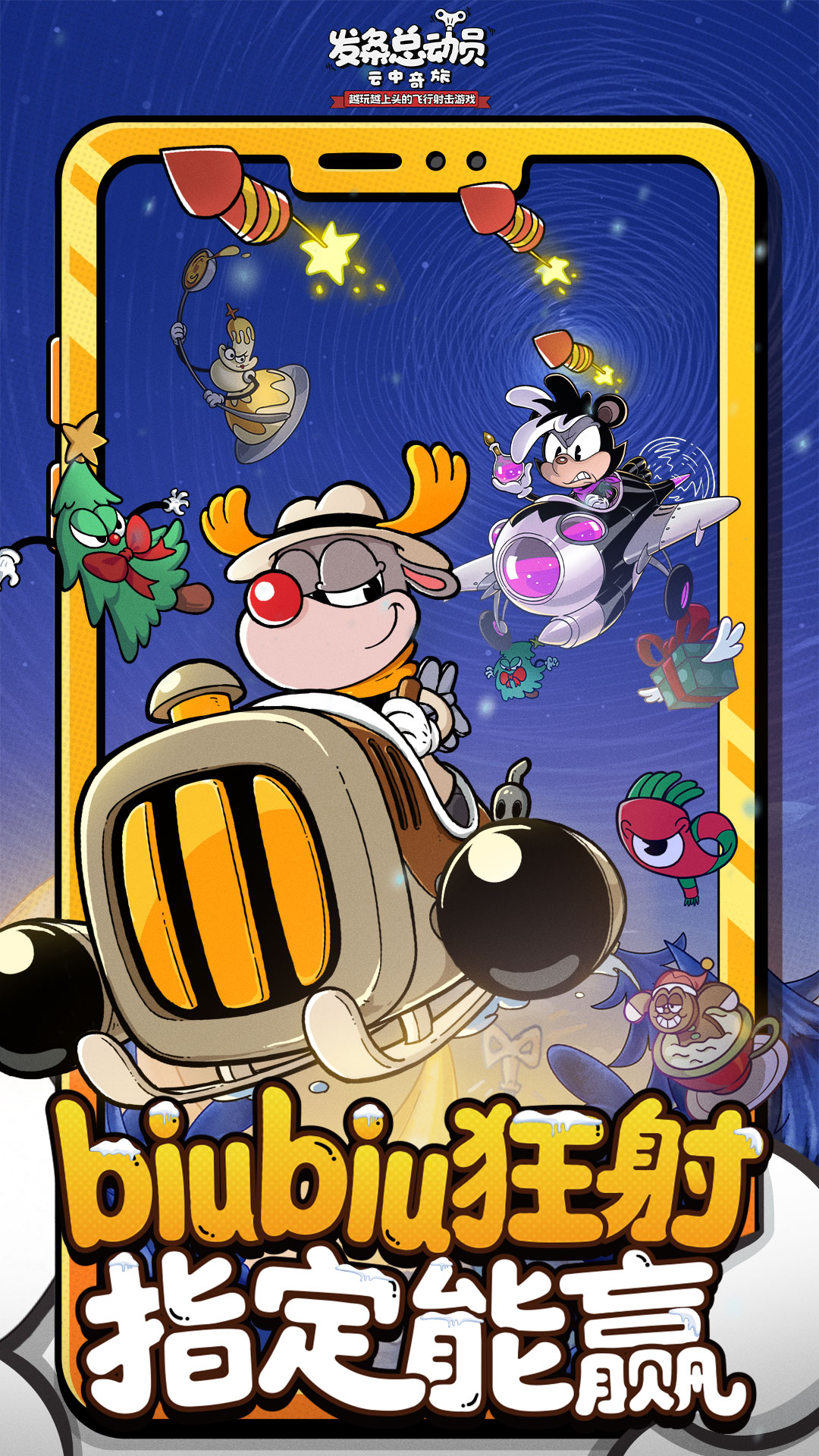 �����ܶ�Ա�ٷ������������v1.3.91.3251 vivo��