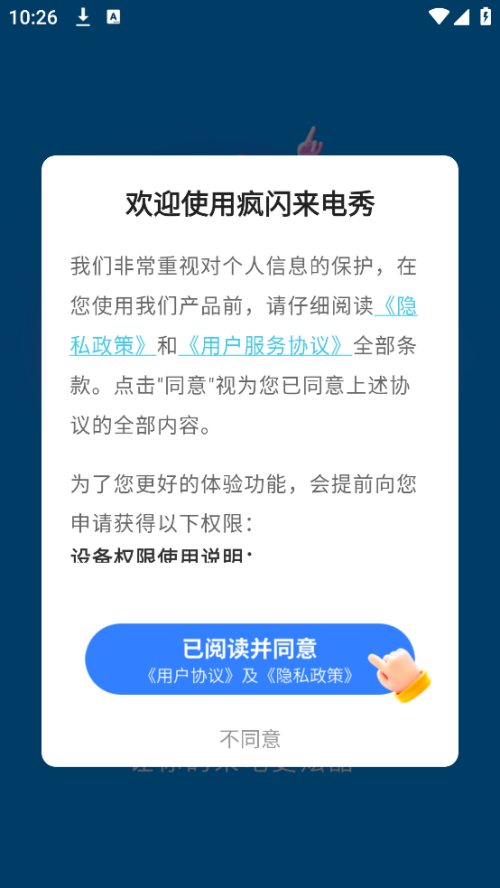 ��������������v1.0.1 �ٷ���