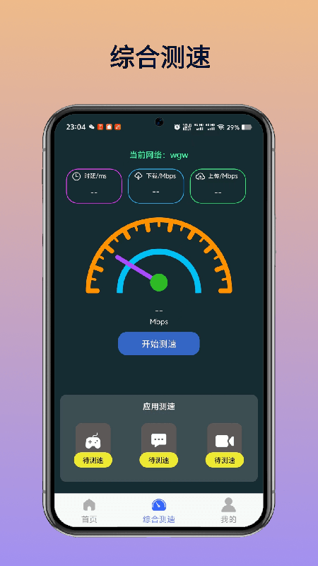 WiFi��άԿ�������appvH1.2 ���°�