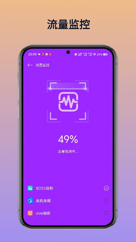 WiFi��άԿ�������appvH1.2 ���°�