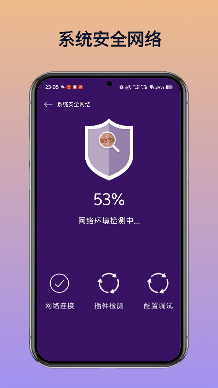 WiFi��άԿ�������appvH1.2 ���°�