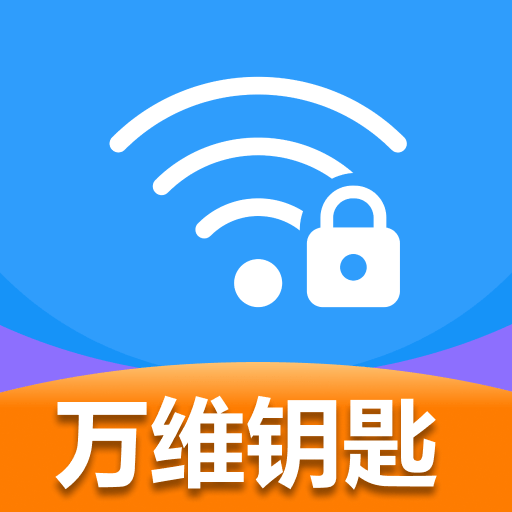 WiFi��άԿ�������appvH1.2 ���°�