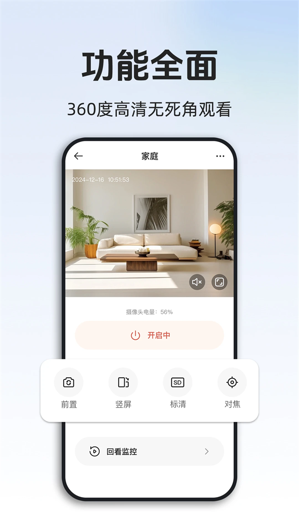 ���Զ�̼�ؿ�������v1.0.16.1001 �ֻ���