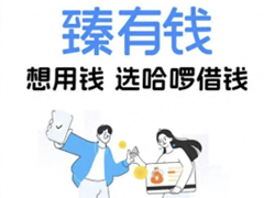 ��������Ǯ�ͷ��绰�Ƕ��� ��������ǮЭ�̻���绰