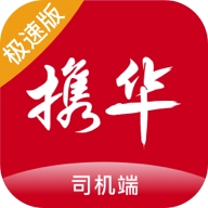 Я������˾���˼��ٰ�appv6.30.5.0016 ���°�