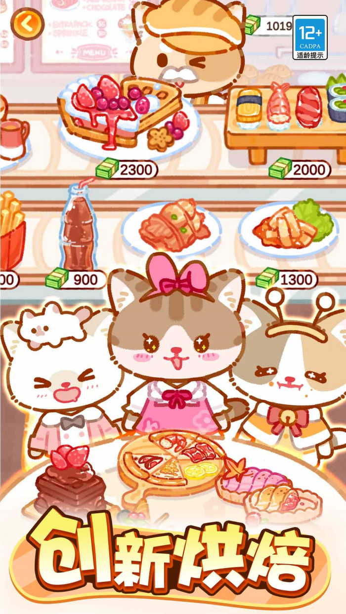 ħ��������Ϸv1.0.3 ���°�