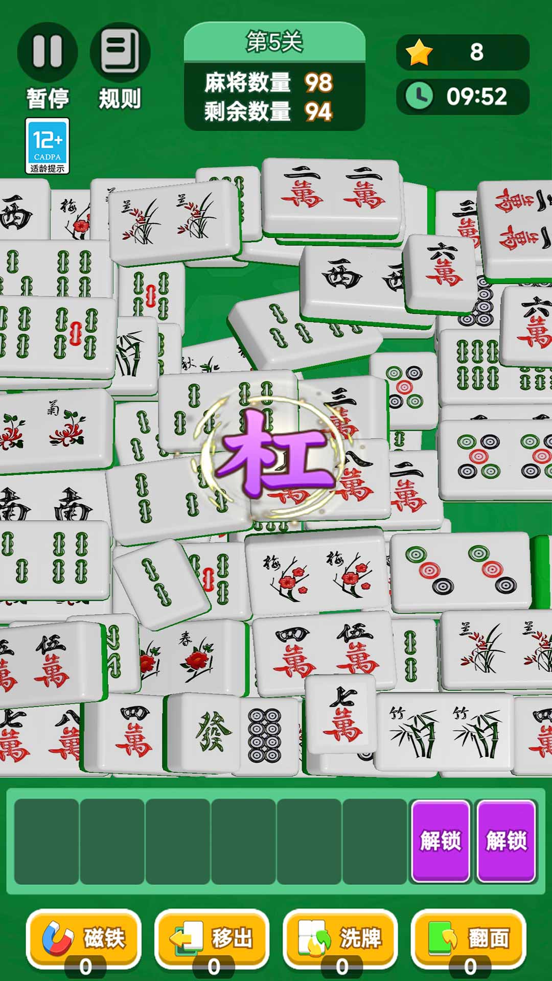 ��ǿƴƴ��Ϸv1.1.0 ��׿��