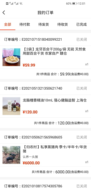 ��ũapp�ٷ�����v5.3.4_gn �ֻ���