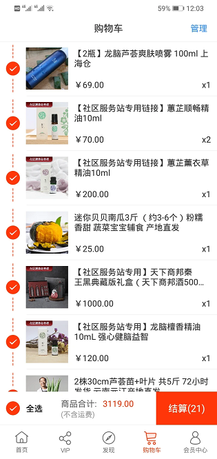 ��ũapp�ٷ�����v5.3.4_gn �ֻ���