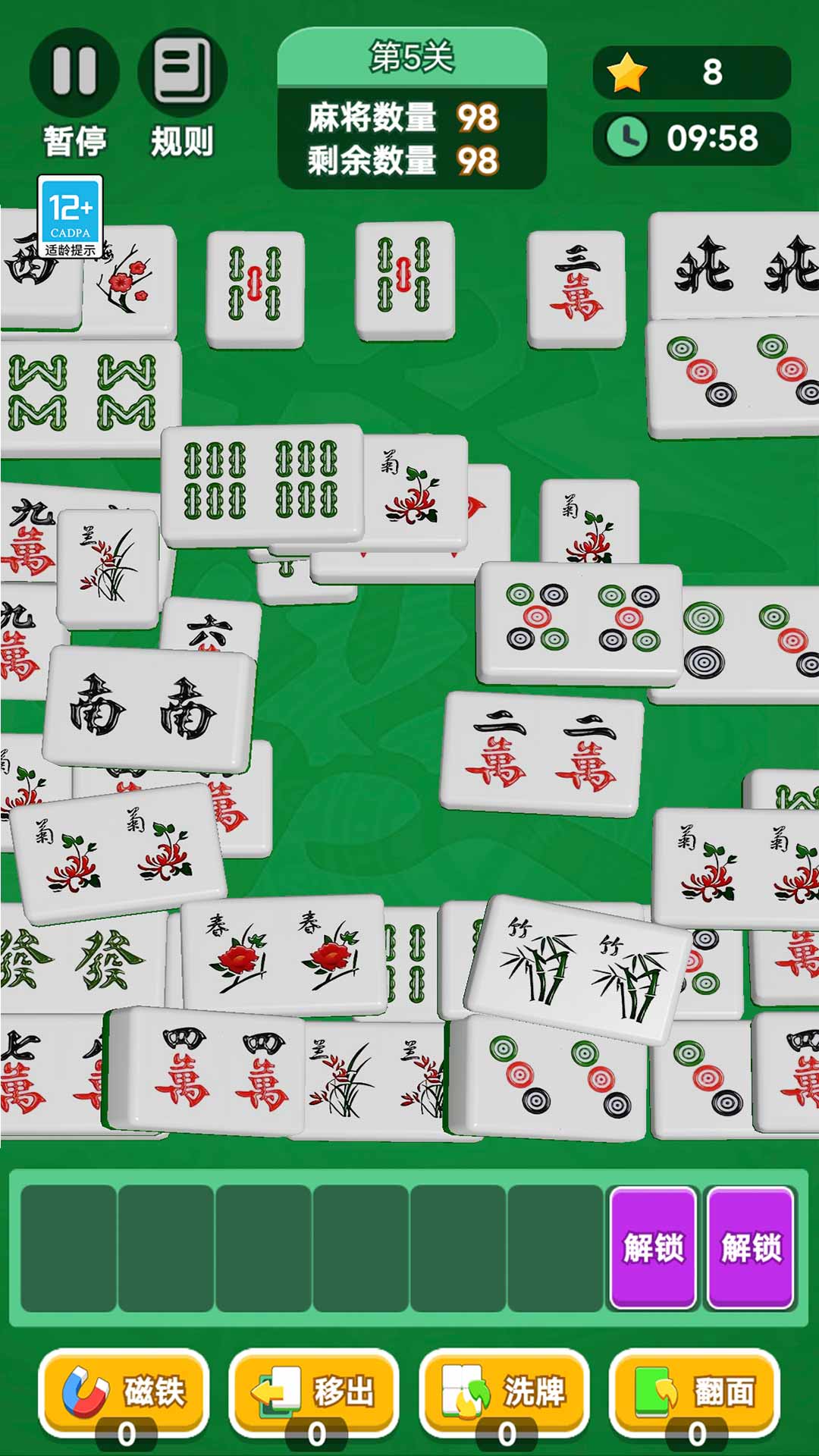 ��ǿƴƴ��Ϸv1.1.0 ��׿��