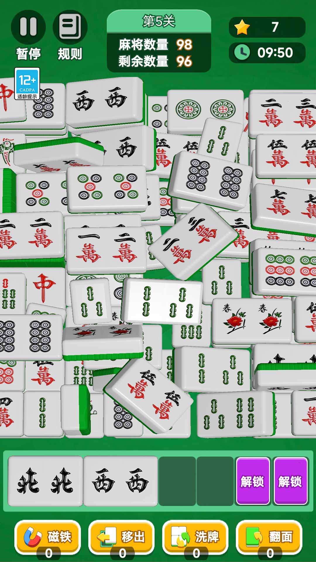 ��ǿƴƴ��Ϸv1.1.0 ��׿��