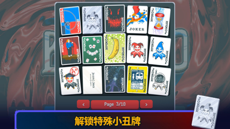 С���ư�׿�ֻ���(Balatro)v0.7 ���°�