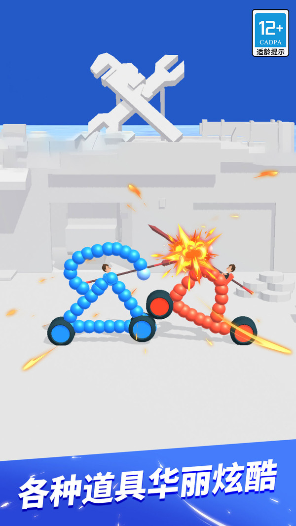 �����Ծ���׿��v1.0.8 ���°�