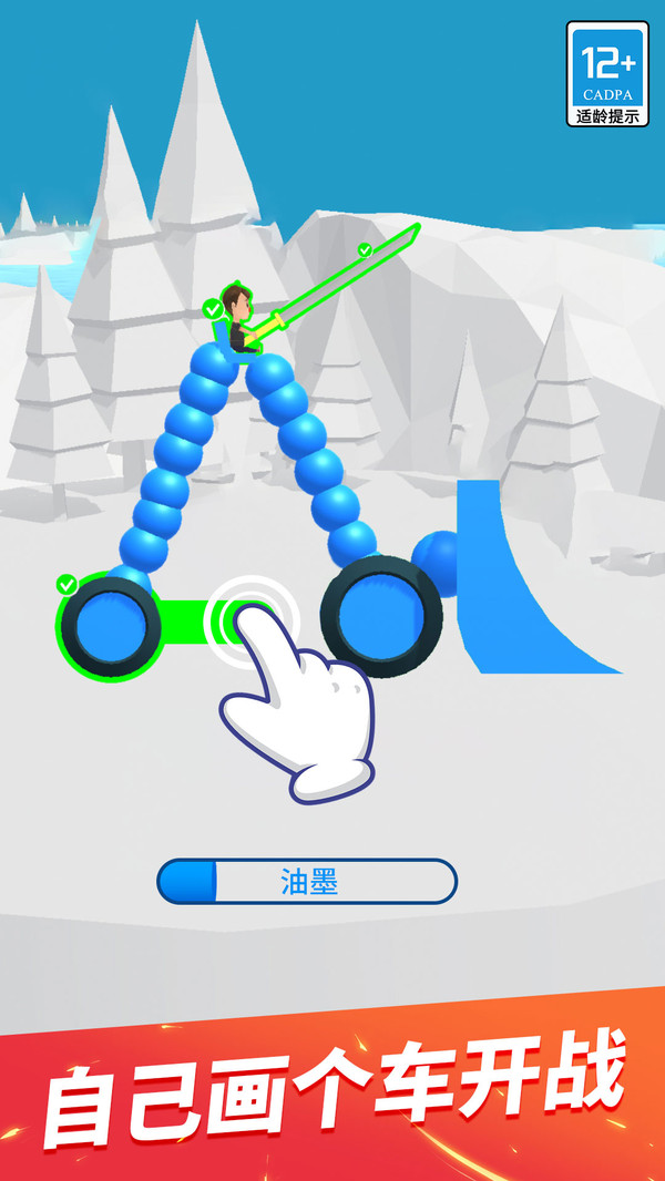 �����Ծ���׿��v1.0.8 ���°�