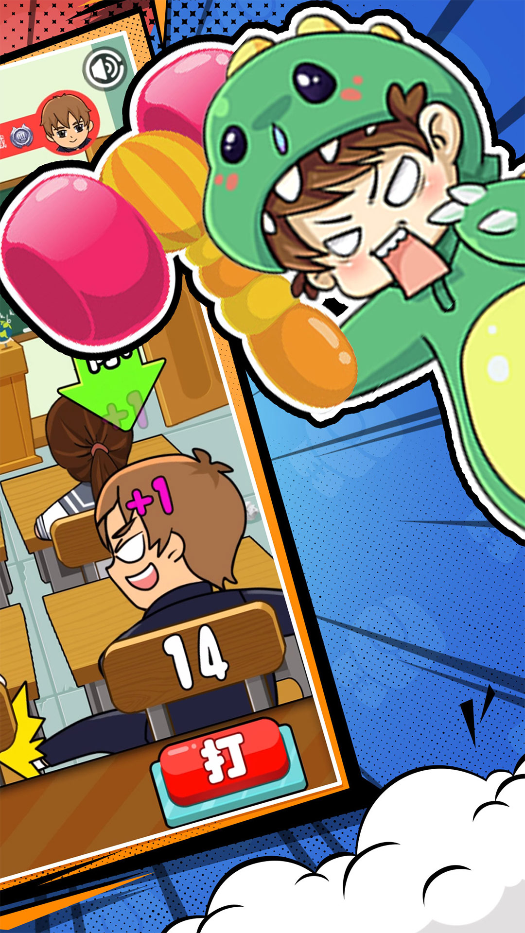 ͬ������ս�ٷ�����v1.55 ���°�