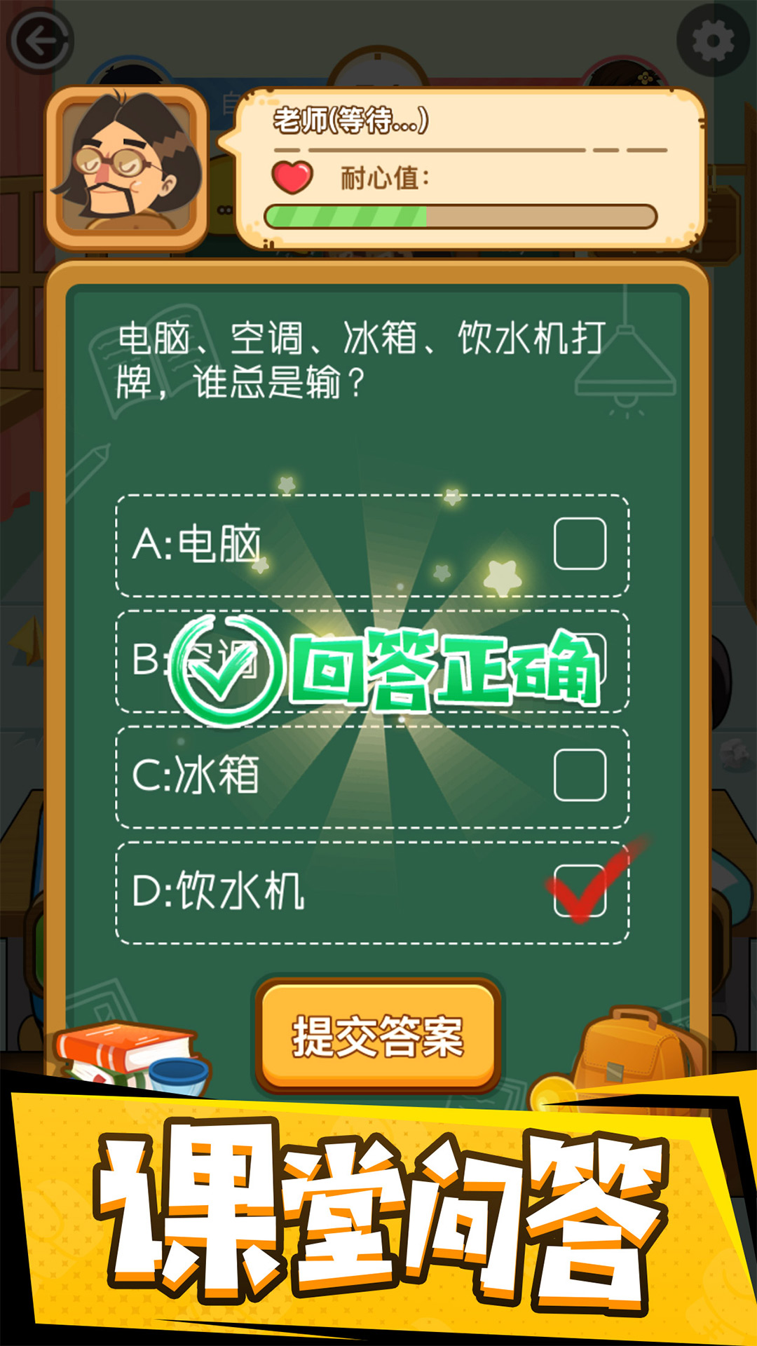 ͬ������ս�ٷ�����v1.55 ���°�