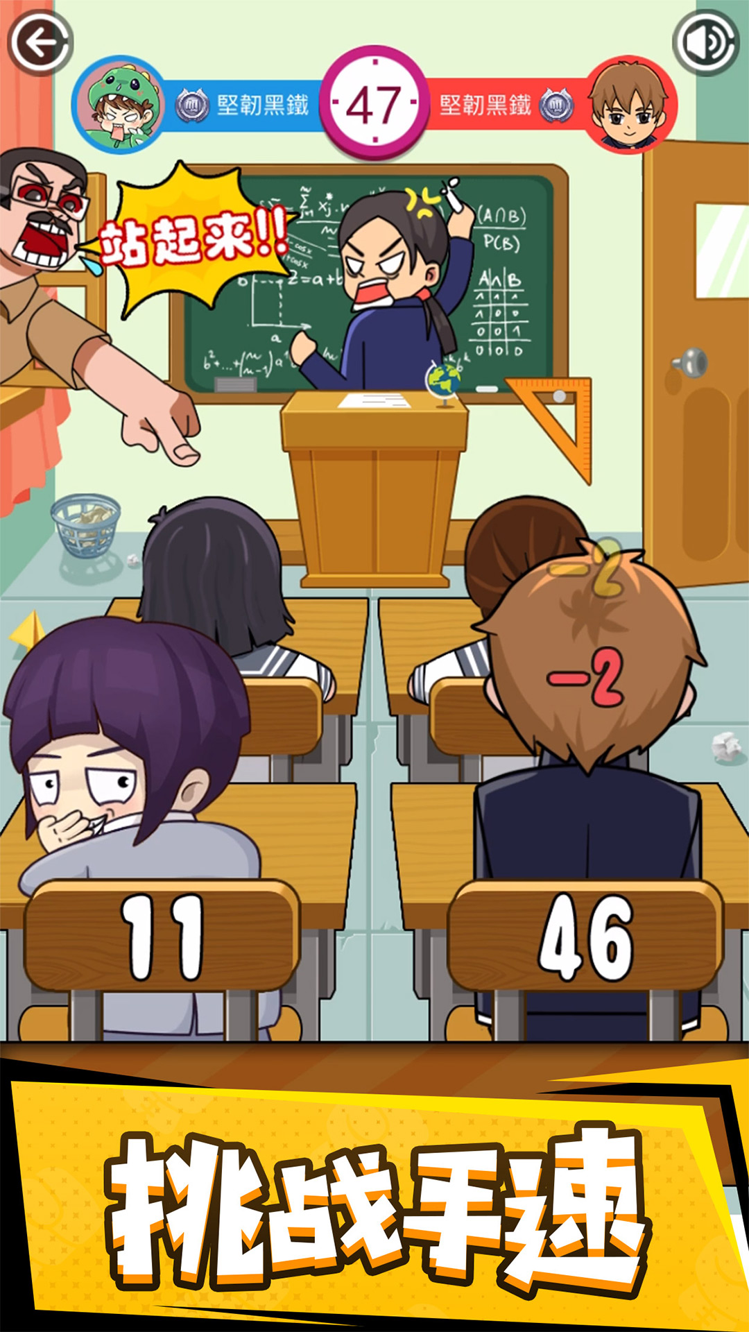 ͬ������ս�ٷ�����v1.55 ���°�