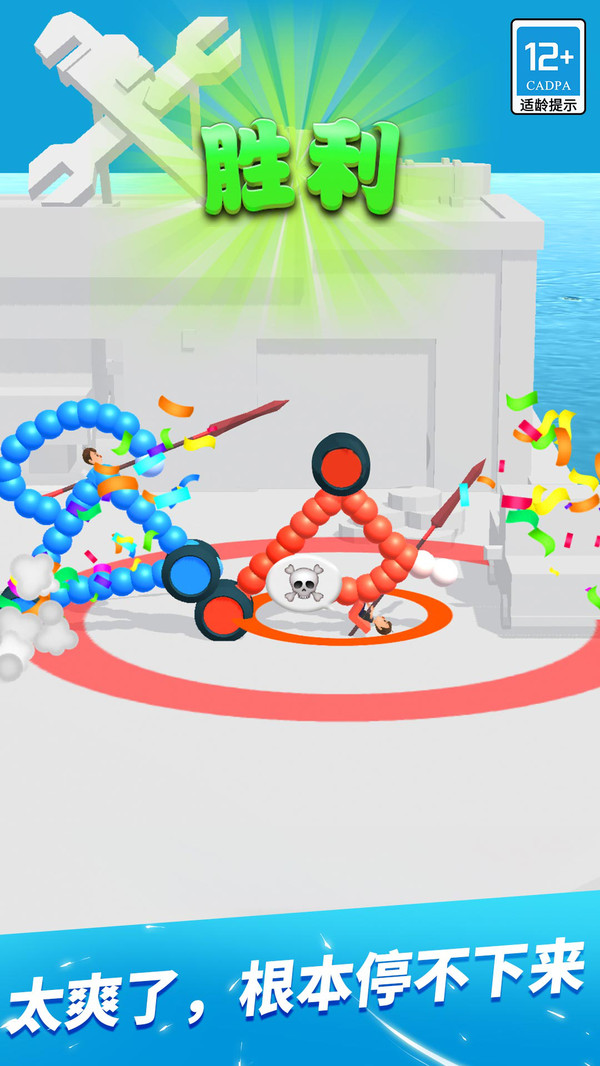 �����Ծ���׿��v1.0.8 ���°�