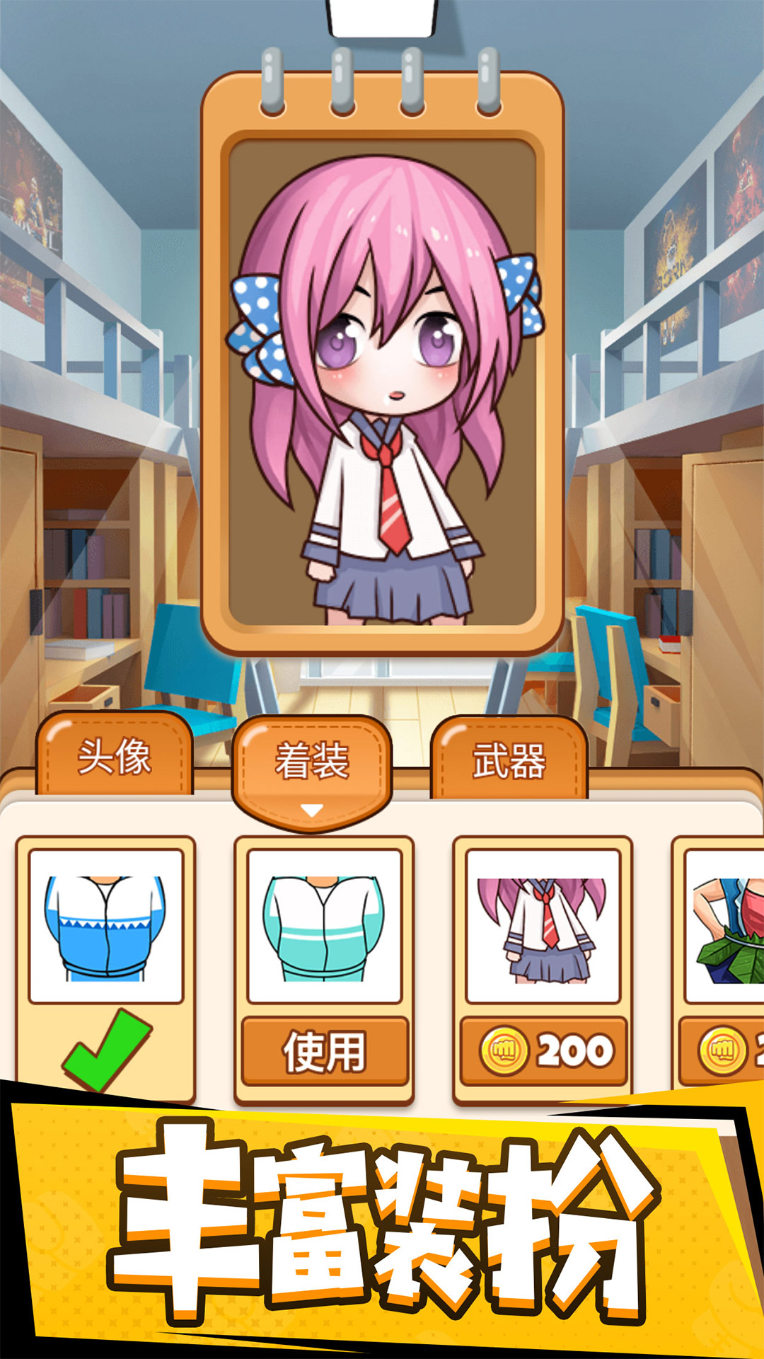 ͬ������ս�ٷ�����v1.55 ���°�