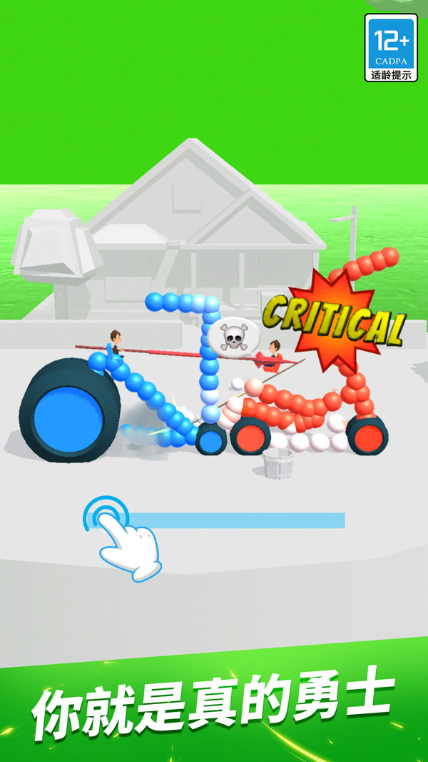 �����Ծ���׿��v1.0.8 ���°�