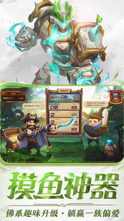 ��ҹ���Źٷ���v1.0.4 ��׿��