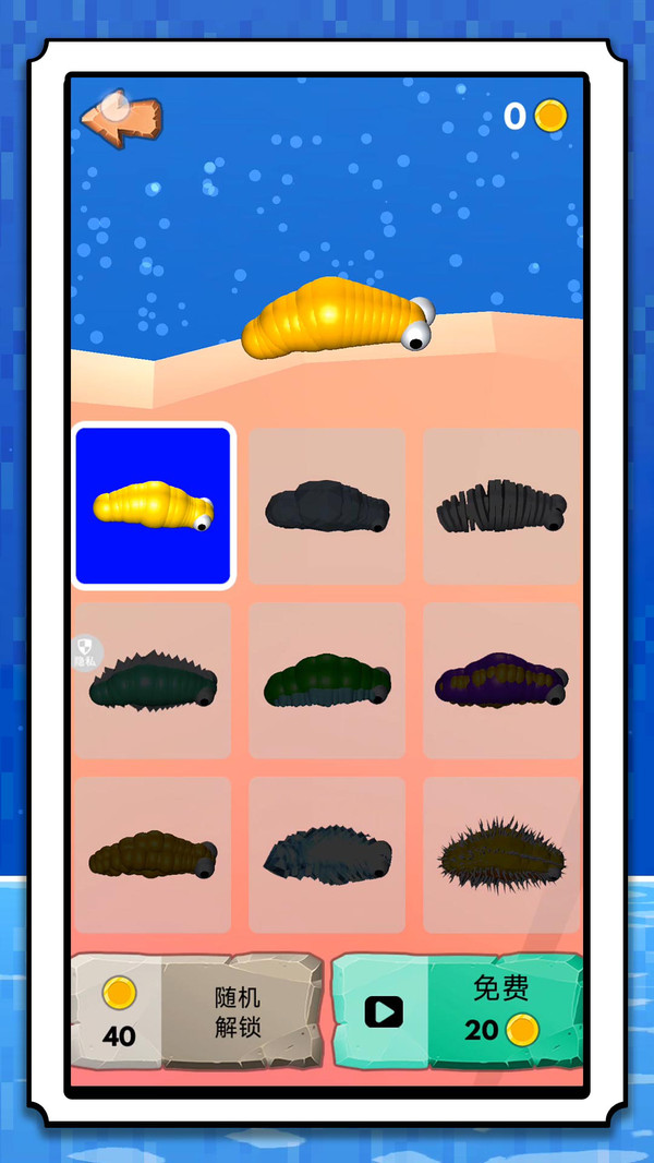 ����֮·��Ϸv2.1.5 ���°�