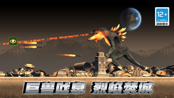 ��������ģ�����ֻ���Ϸv2.1.2 ��׿��