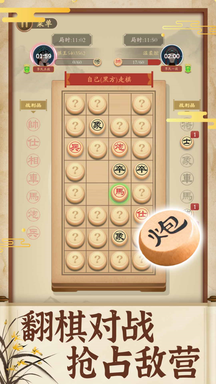 �����������v1.1.1 ��׿��