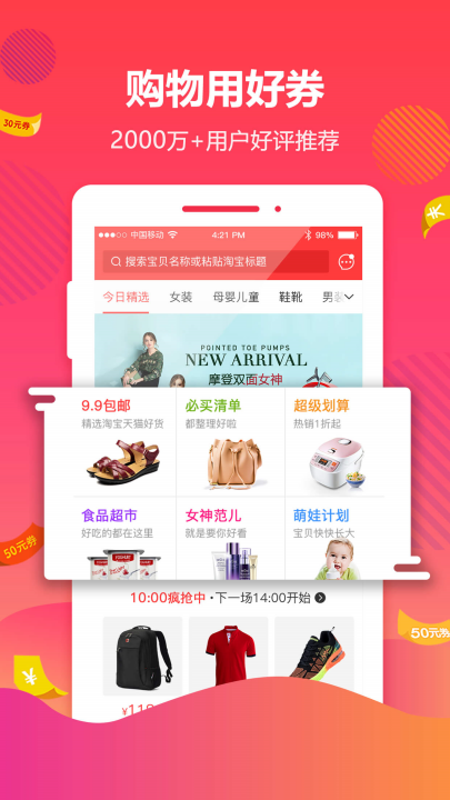 ��ȯappv4.7.6 ���°�