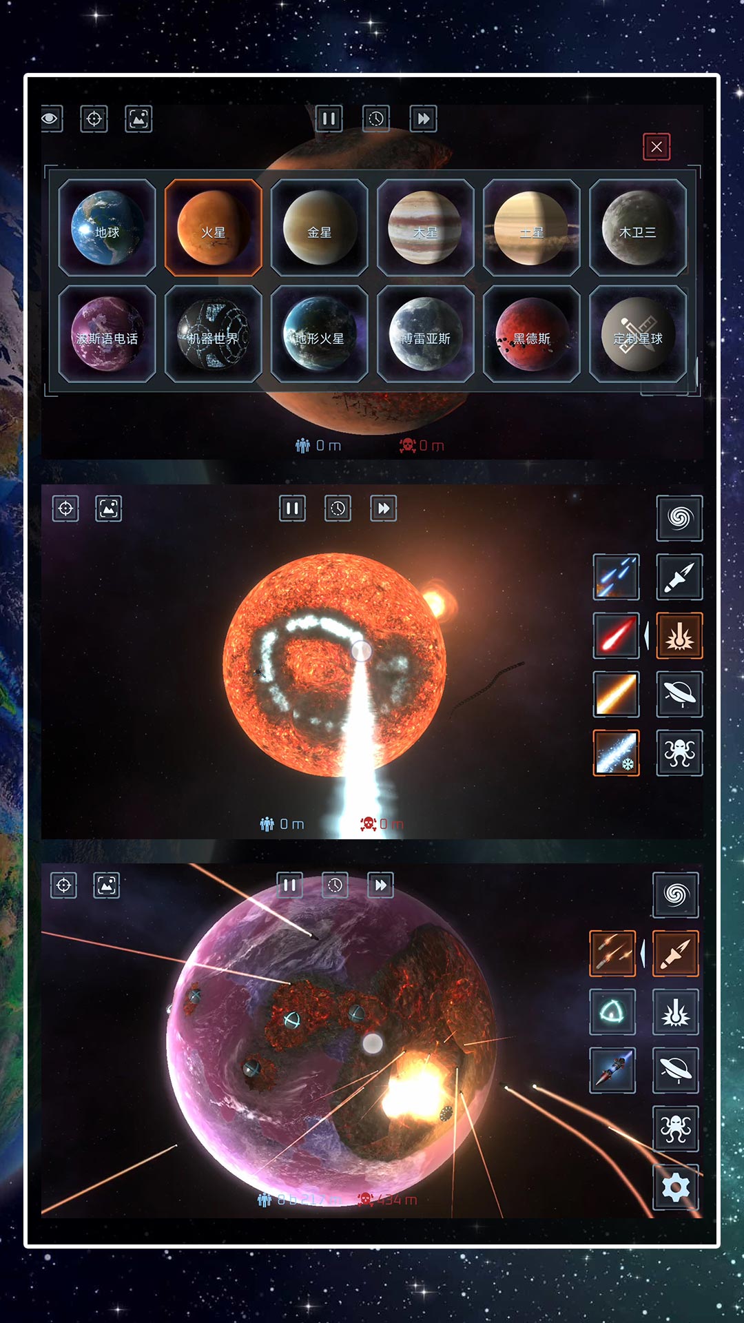 ��������ģ�����޹���v2.1.2 �ֻ���