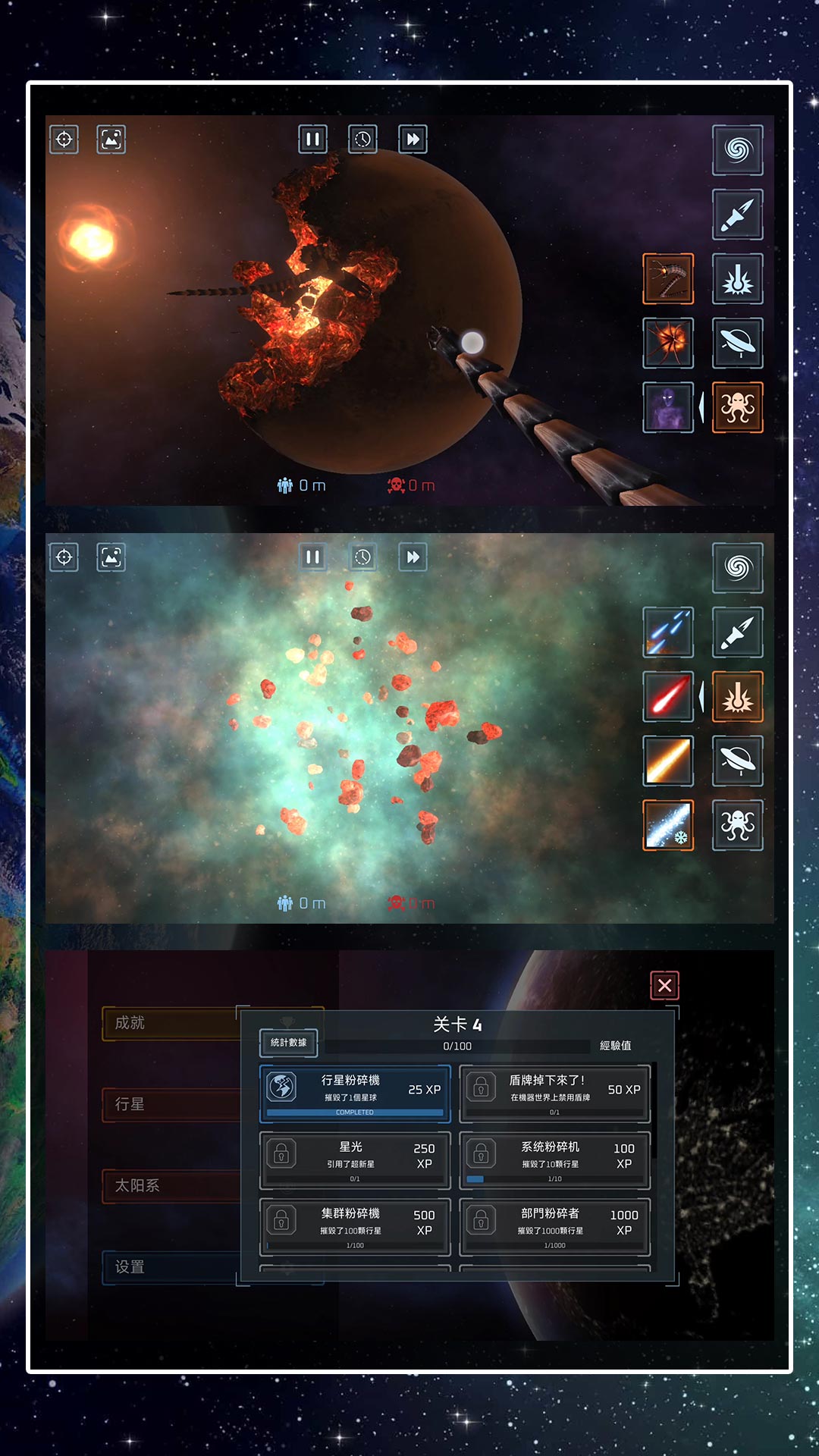 ��������ģ�����޹���v2.1.2 �ֻ���