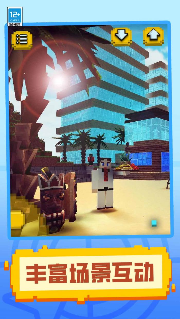 ���غ���С����Ϸv1.0.2 �ٷ���