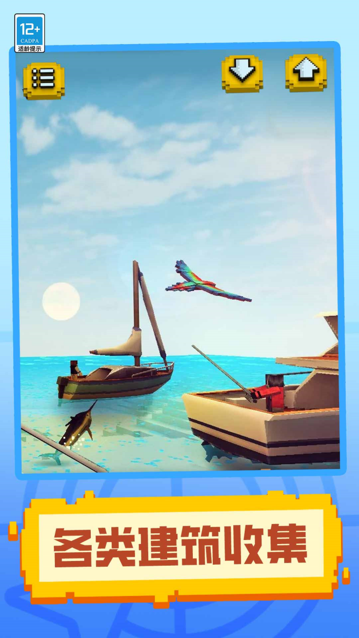 ���غ���С����Ϸv1.0.2 �ٷ���