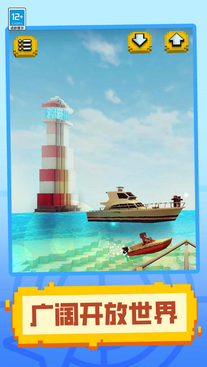 ���غ���С����Ϸv1.0.2 �ٷ���