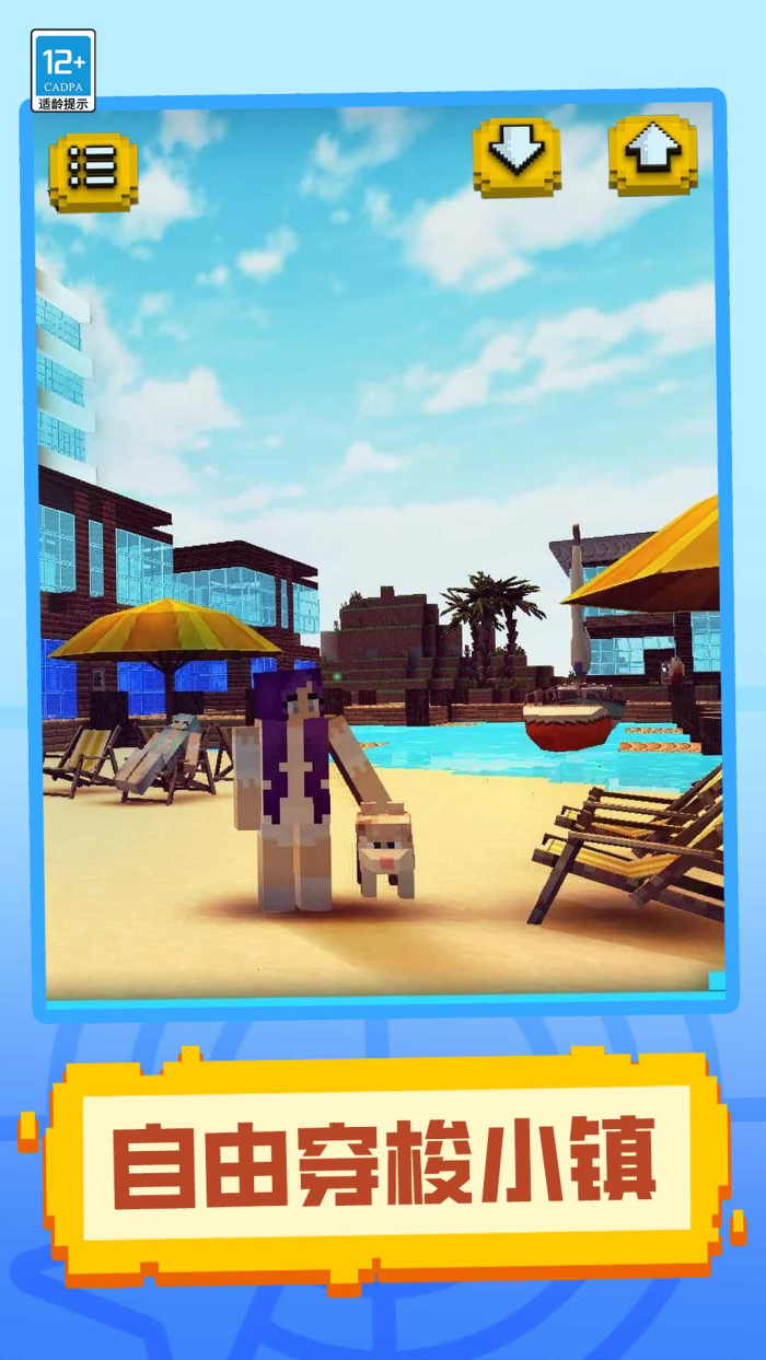 ���غ���С����Ϸv1.0.2 �ٷ���