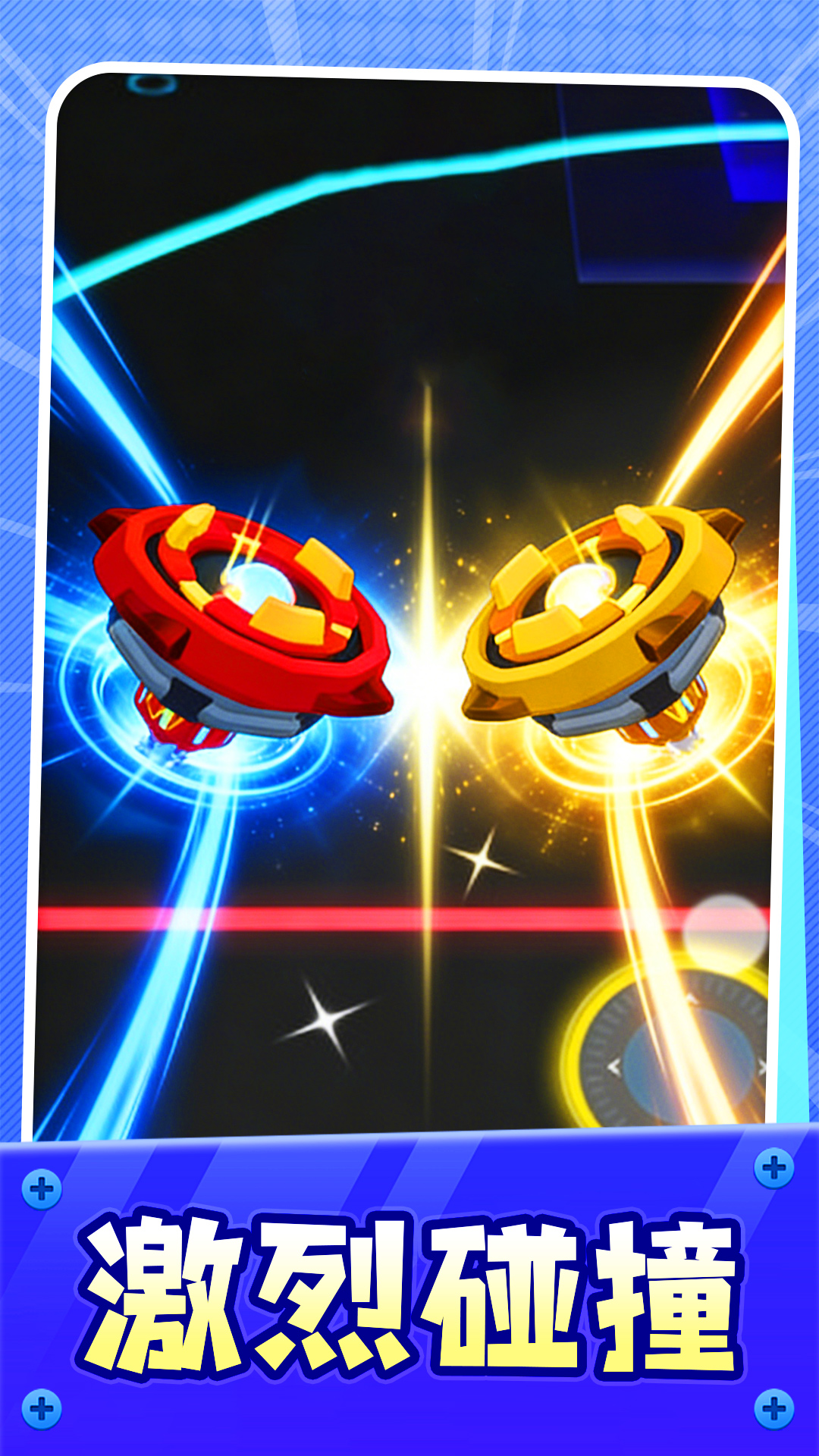 ���ݲ�ͣת�ֻ���Ϸv1.3 ��׿��