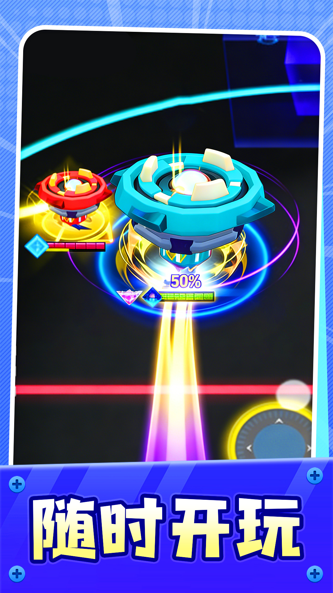 ���ݲ�ͣת�ֻ���Ϸv1.3 ��׿��