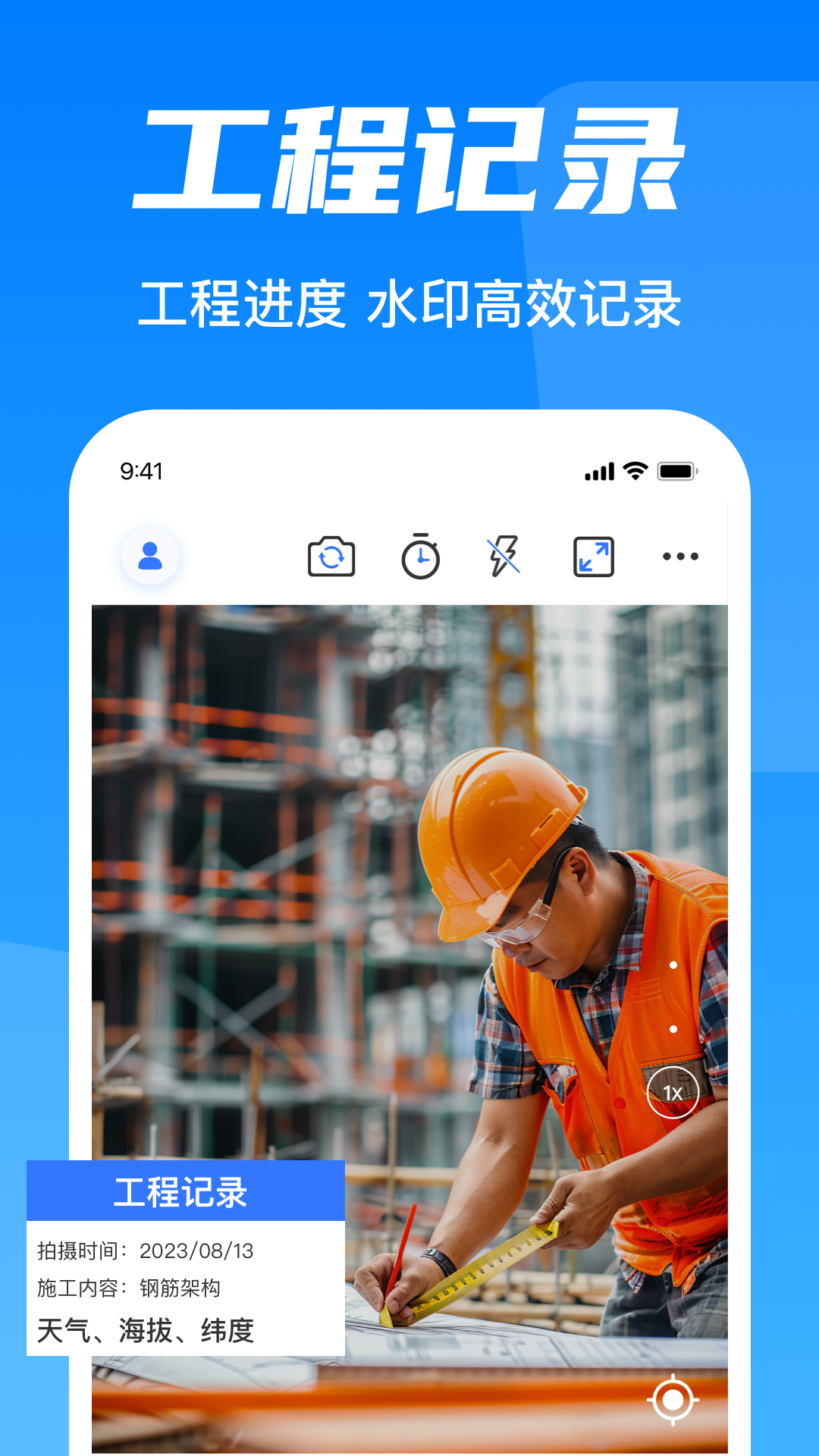 ˮӡ���ʱ��ص�appv1.1.4 ���°�